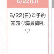 ヒメ日記 2025/06/22 22:14 投稿 まりん★SS級未開発の現役JD Chloe五反田本店　S級素人清楚系デリヘル