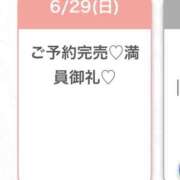 ヒメ日記 2025/06/29 16:24 投稿 まりん★SS級未開発の現役JD Chloe五反田本店　S級素人清楚系デリヘル