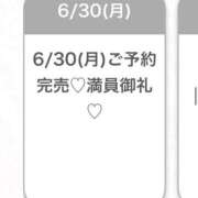 ヒメ日記 2025/06/30 11:52 投稿 まりん★SS級未開発の現役JD Chloe五反田本店　S級素人清楚系デリヘル