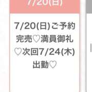 ヒメ日記 2025/07/21 02:59 投稿 まりん★SS級未開発の現役JD Chloe五反田本店　S級素人清楚系デリヘル