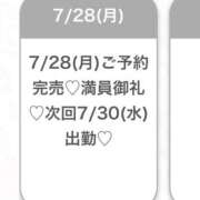 ヒメ日記 2025/07/28 20:18 投稿 まりん★SS級未開発の現役JD Chloe五反田本店　S級素人清楚系デリヘル