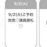 まりん★SS級未開発の現役JD 🫶🏻 Chloe五反田本店　S級素人清楚系デリヘル