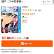 ヒメ日記 2025/08/24 15:00 投稿 松原さゆか 五反田はじめてのエステ