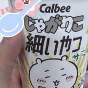 松原さゆか 急遽です^_^ 五反田はじめてのエステ