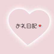 ヒメ日記 2026/01/20 08:33 投稿 サナ. クラブA