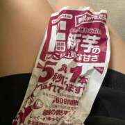 よつば 小腹が空くと… 五反田人妻ヒットパレード（シンデレラグループ）