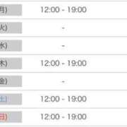 ヒメ日記 2025/05/25 12:46 投稿 かれん 色気満点セクシーボディ！ ウエスト・コム