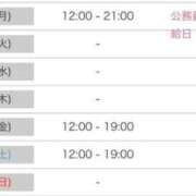 ヒメ日記 2025/06/30 13:16 投稿 かれん 色気満点セクシーボディ！ ウエスト・コム