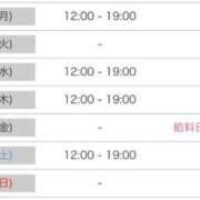 ヒメ日記 2025/07/24 13:06 投稿 かれん 色気満点セクシーボディ！ ウエスト・コム