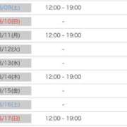 ヒメ日記 2025/08/09 12:33 投稿 かれん 色気満点セクシーボディ！ ウエスト・コム