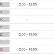 ヒメ日記 2025/10/17 13:05 投稿 かれん 色気満点セクシーボディ！ ウエスト・コム