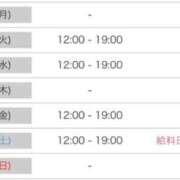 ヒメ日記 2025/10/19 13:17 投稿 かれん 色気満点セクシーボディ！ ウエスト・コム