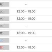 ヒメ日記 2025/11/16 13:15 投稿 かれん 色気満点セクシーボディ！ ウエスト・コム