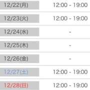 ヒメ日記 2025/12/22 12:25 投稿 かれん 色気満点セクシーボディ！ ウエスト・コム