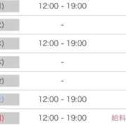 ヒメ日記 2026/01/19 13:15 投稿 かれん 色気満点セクシーボディ！ ウエスト・コム