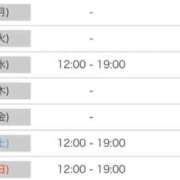 ヒメ日記 2026/02/15 13:15 投稿 かれん 色気満点セクシーボディ！ ウエスト・コム