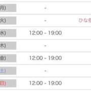 ヒメ日記 2026/03/01 13:15 投稿 かれん 色気満点セクシーボディ！ ウエスト・コム