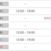 ヒメ日記 2026/03/22 13:15 投稿 かれん 色気満点セクシーボディ！ ウエスト・コム