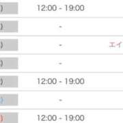 ヒメ日記 2026/03/30 13:18 投稿 かれん 色気満点セクシーボディ！ ウエスト・コム