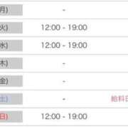 ヒメ日記 2026/04/21 13:15 投稿 かれん 色気満点セクシーボディ！ ウエスト・コム