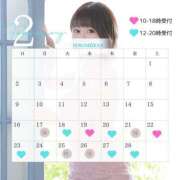 ヒメ日記 2025/02/16 17:26 投稿 なな 鹿鳴館