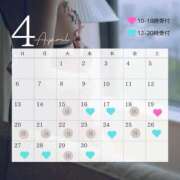 ヒメ日記 2025/04/14 13:32 投稿 なな 鹿鳴館