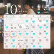 ヒメ日記 2025/10/01 12:06 投稿 なな 鹿鳴館