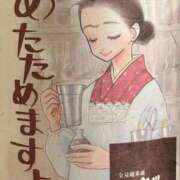 ヒメ日記 2026/04/11 23:56 投稿 なな 鹿鳴館