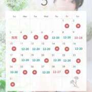 ヒメ日記 2026/04/20 11:16 投稿 なな 鹿鳴館