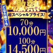 ヒメ日記 2025/11/27 12:26 投稿 凪りりあ(なぎりりあ) 五十路マダムエクスプレス厚木店(カサブランカグループ)