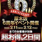 ヒメ日記 2026/02/10 16:48 投稿 凪りりあ(なぎりりあ) 五十路マダムエクスプレス厚木店(カサブランカグループ)