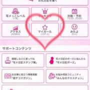 ヒメ日記 2025/02/18 23:48 投稿 にこ 俺のKissリフレ