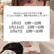 ヒメ日記 2025/04/30 18:20 投稿 ゆま シークレットサービス