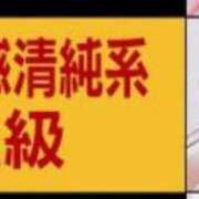 ヒメ日記 2025/05/04 12:03 投稿 ゆま シークレットサービス