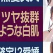 ヒメ日記 2025/08/03 14:21 投稿 ゆま シークレットサービス