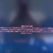 ヒメ日記 2025/08/08 19:00 投稿 ゆま シークレットサービス