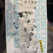 ヒメ日記 2025/08/27 22:06 投稿 ゆま シークレットサービス