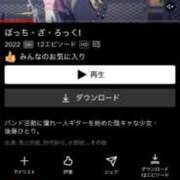 ヒメ日記 2025/09/19 23:33 投稿 ゆま シークレットサービス