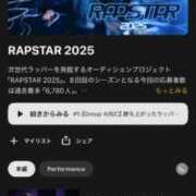 ヒメ日記 2025/10/13 23:06 投稿 ゆま シークレットサービス