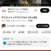 ヒメ日記 2025/10/15 23:45 投稿 ゆま シークレットサービス