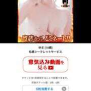 ヒメ日記 2025/11/01 23:33 投稿 ゆま シークレットサービス