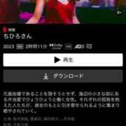 ヒメ日記 2025/11/08 18:19 投稿 ゆま シークレットサービス