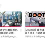 ヒメ日記 2025/12/23 16:03 投稿 ゆま シークレットサービス