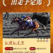 ヒメ日記 2025/12/23 20:34 投稿 ゆま シークレットサービス