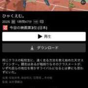 ヒメ日記 2026/01/13 22:48 投稿 ゆま シークレットサービス