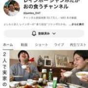 ヒメ日記 2026/01/13 23:48 投稿 ゆま シークレットサービス