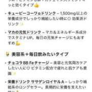 ヒメ日記 2026/01/15 23:18 投稿 ゆま シークレットサービス