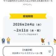 ヒメ日記 2026/02/05 17:33 投稿 ゆま シークレットサービス