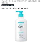 ヒメ日記 2026/02/18 23:42 投稿 ゆま シークレットサービス