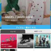 ヒメ日記 2026/03/07 20:27 投稿 ゆま シークレットサービス